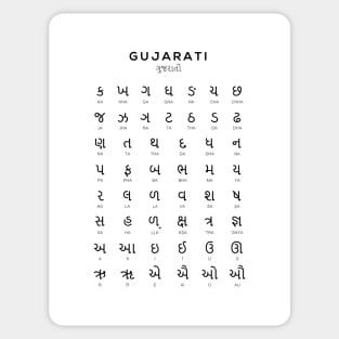 Gujarati Alphabet Chart Language Learning, White Sticker